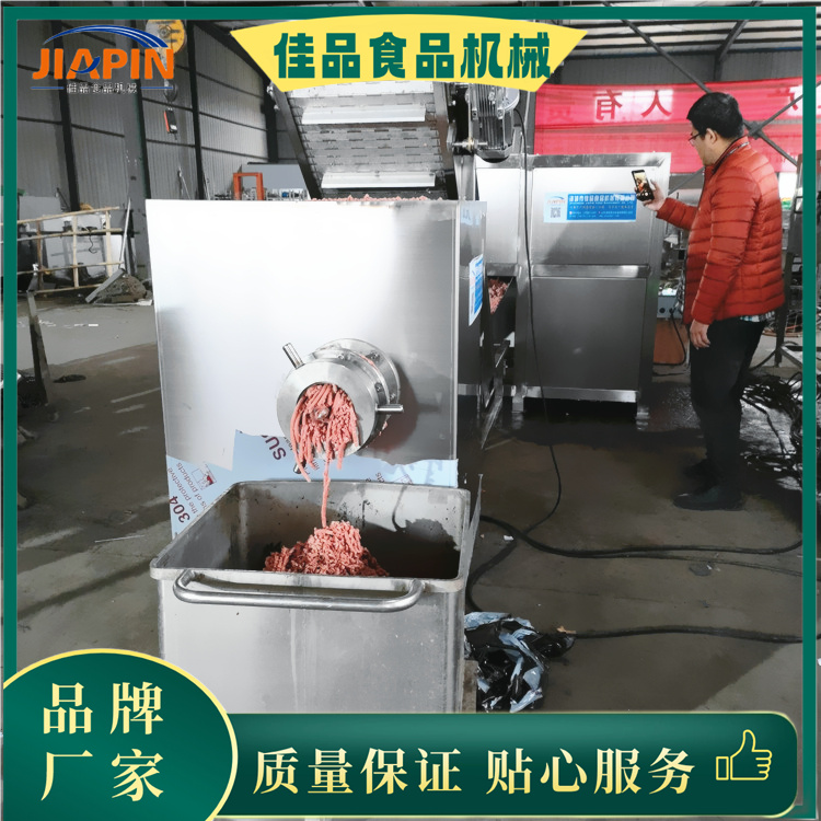 佳品破碎絞肉機 (6).jpg